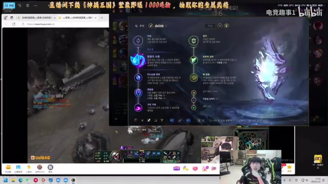 金年会Doinb回应iG粉丝要求禁赛：那么怕你爹？有时间不如研究下个对手