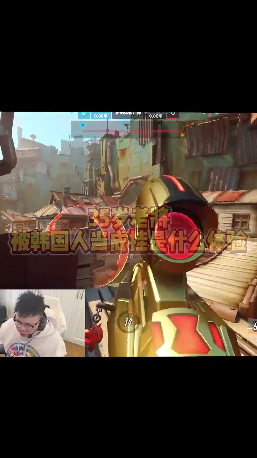 金年会金字招牌信誉至上😂pigff玩守望先锋黑百合枪枪爆头被韩国人质疑开挂：外挂高手