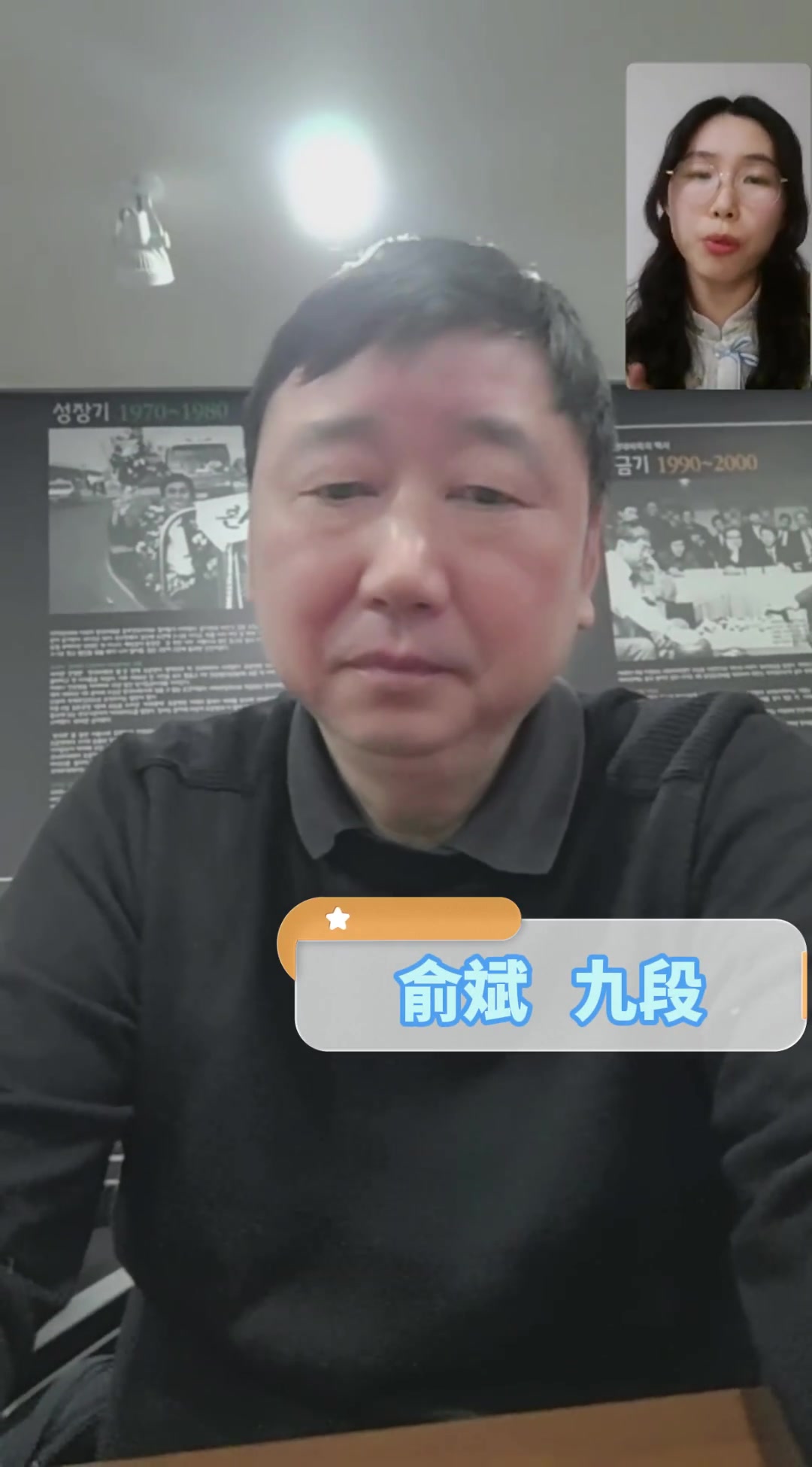 金年会金字招牌信誉至上围棋国家队教练俞斌：韩国棋院接受对规则批评，但坚持本盘柯洁负