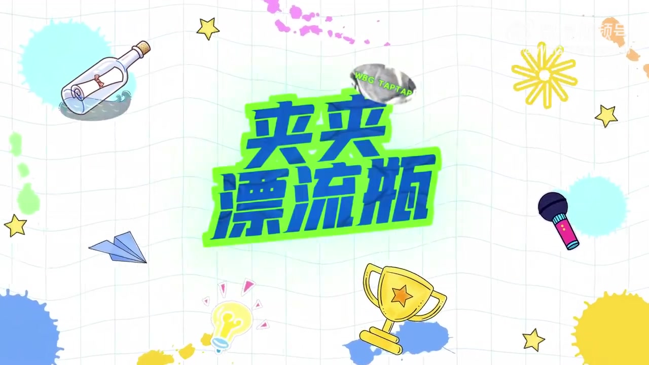 金年会金字招牌诚信至上WBG必吃榜Top1！WBG分享xiaohu问答：会考虑带永恩手势舞表情