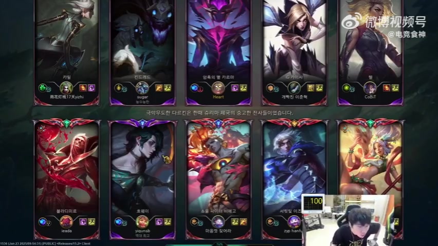 金年会Doinb：跟小天对线压力很大，如果被单杀起床全是我的切片