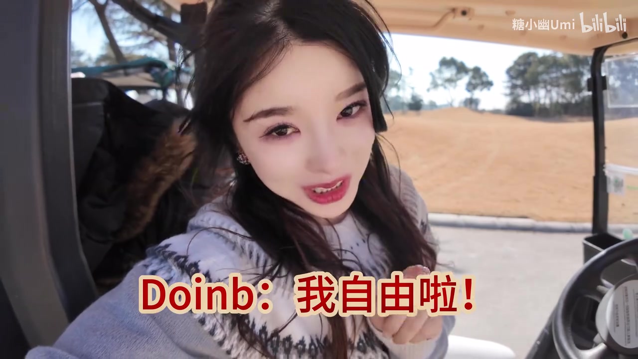 金年会太有实力了！Doinb妻子糖小幽深圳豪宅曝光 疑似一平15万