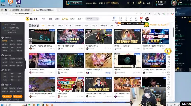jinnianhui金年会Doinb：Showmaker的克烈不是出装问题！熟练度不够Q放的很差
