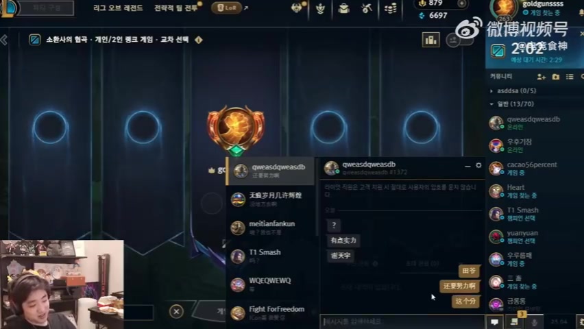 金年会金字招牌诚信至上Icon与Meiko互动：你们队伍能腾个位不？我可以过去烧饭