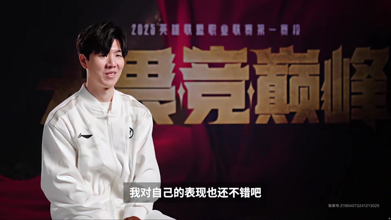 金年会金字招牌信誉至上TheShy微笑面对镜头 全程流利韩文回答问题:我给自己的表现打7分!