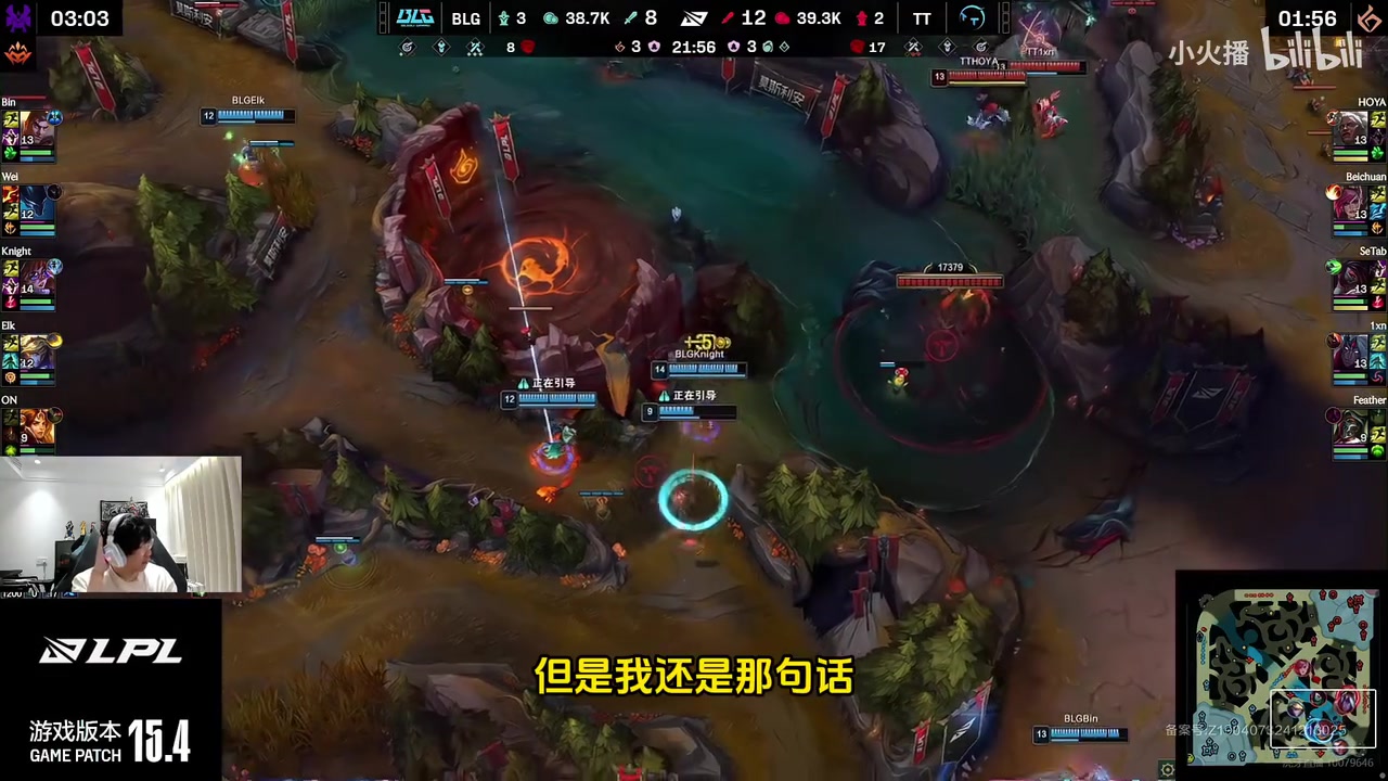 金年会金字招牌诚信至上Ning：iG玩的问题不大BP问题挺大，专业人士应该都这么认为