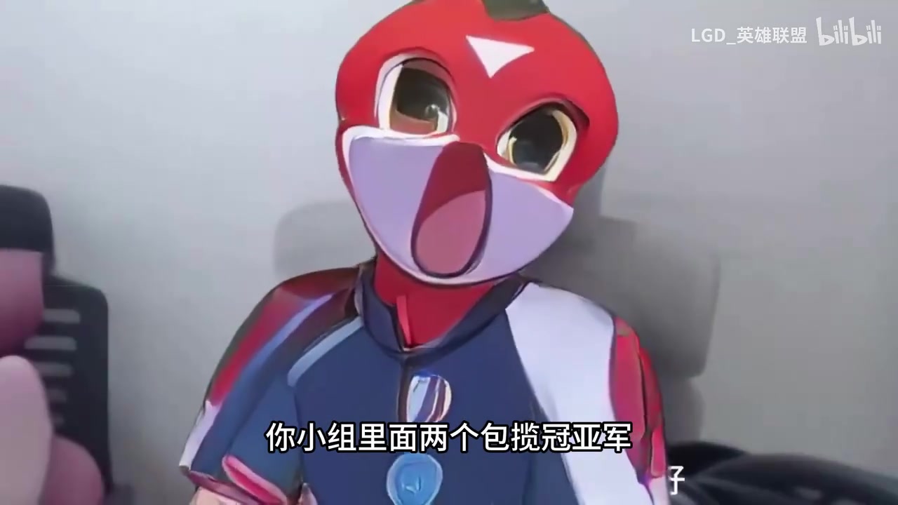 jinnianhui金年会分组就遇到冠军TES和亚军AL!LGD整活:同组俩活爹 找自己的问题好不好