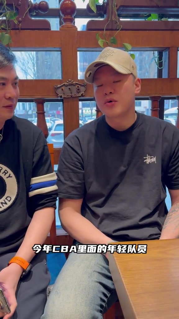 金年会金字招牌诚信至上今年CBA哪位年轻球员你觉得最好？朱芳雨：青岛的锋线段昂君