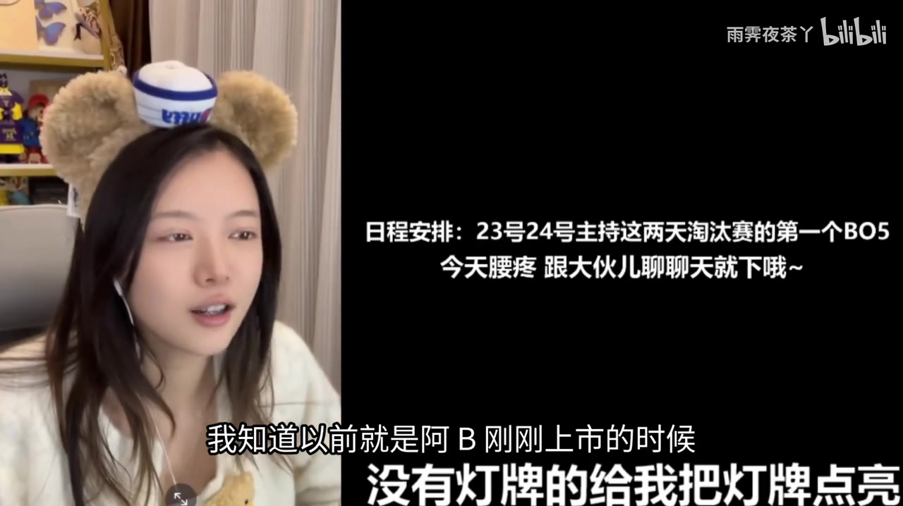 金年会体育骆歆透露B站股票困境：刚上市时有些朋友买了几百万 两年后跌到甚至快破发？