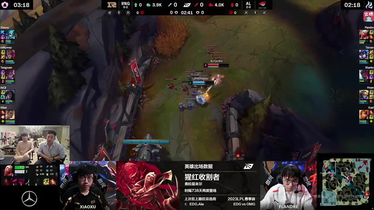 金年会体育姿态看第一赛段亚军AL被RNG乱杀：早跟你说了RNG要拿第二赛段冠军