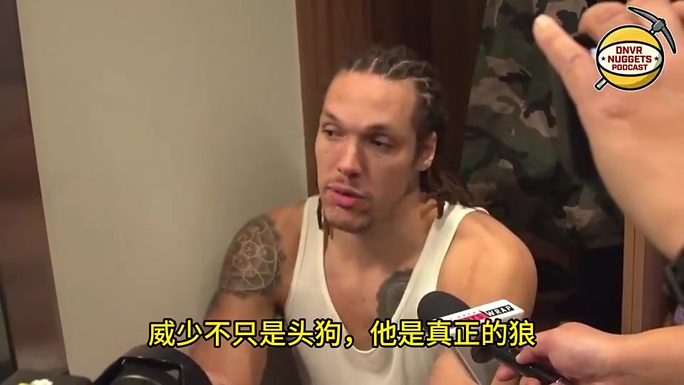 jinnianhui金年会破案了😂？戈登曾表示威少不仅是斗牛犬还是狼 网友：森林狼！