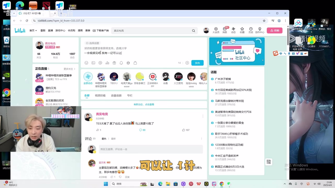 金年会金字招牌信誉至上爆！真实电竞：iG我有一计，把MING找来，泰坦用脚玩也比Meiko强