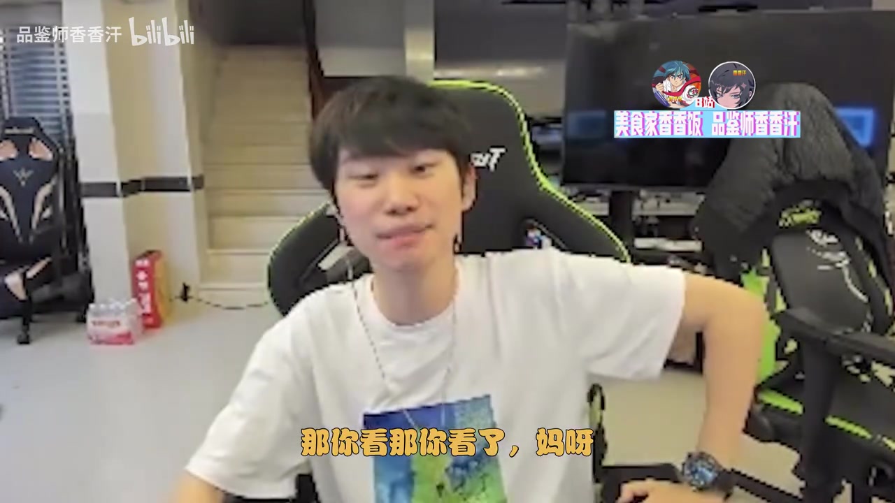 金年会互爆😆Lwx怼大B冰女操作 大B：TES打完 Lwx朋友圈给刘青松加油