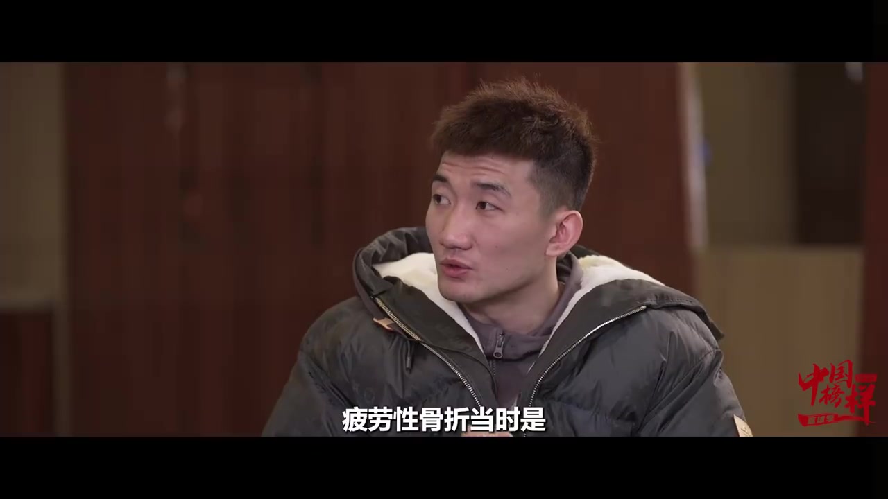 金年会孙铭徽：曾冒着开放性骨折的风险去打比赛 告诉自己别顾虑这条腿