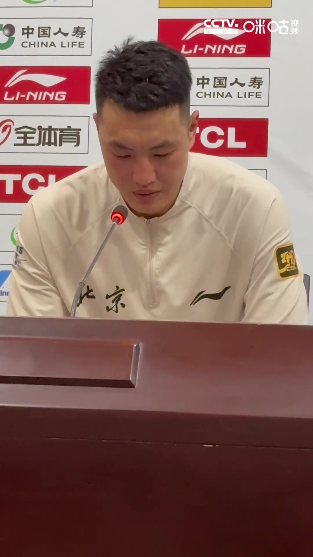 金年会体育翟晓川：这场让山西打了很多快速反击 明天回北京后继续找不足