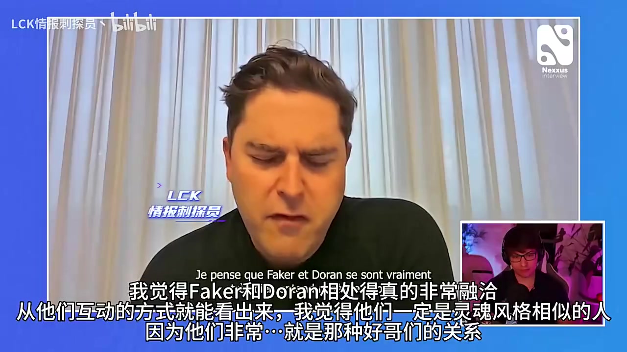 金年会体育T1老板：我们不要求多兰成为宙斯，这做不到，我们希望他做自己