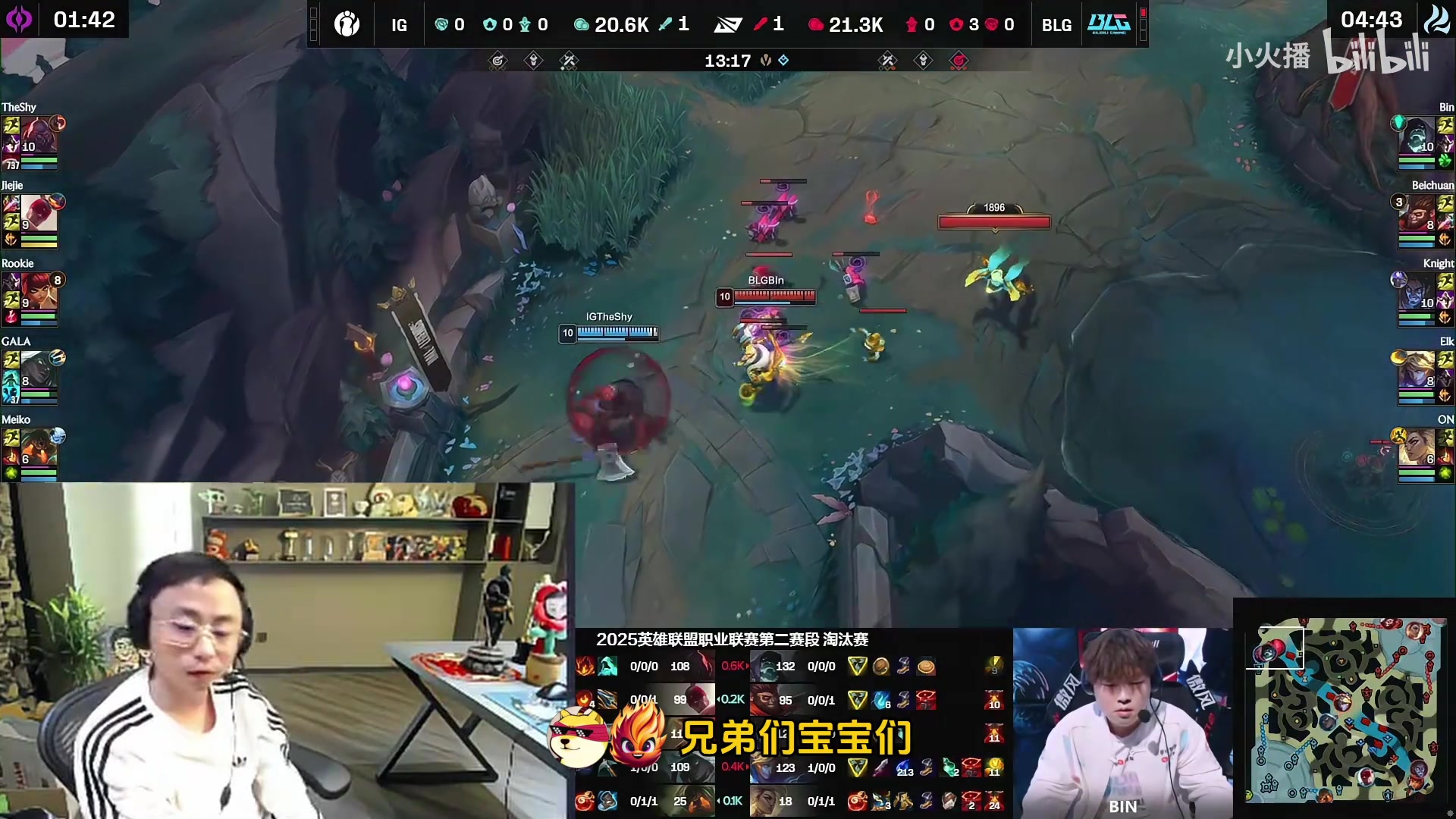 金年会金字招牌诚信至上又赖野辅？水晶哥：iG对线有问题，为什么每条路都打不过！