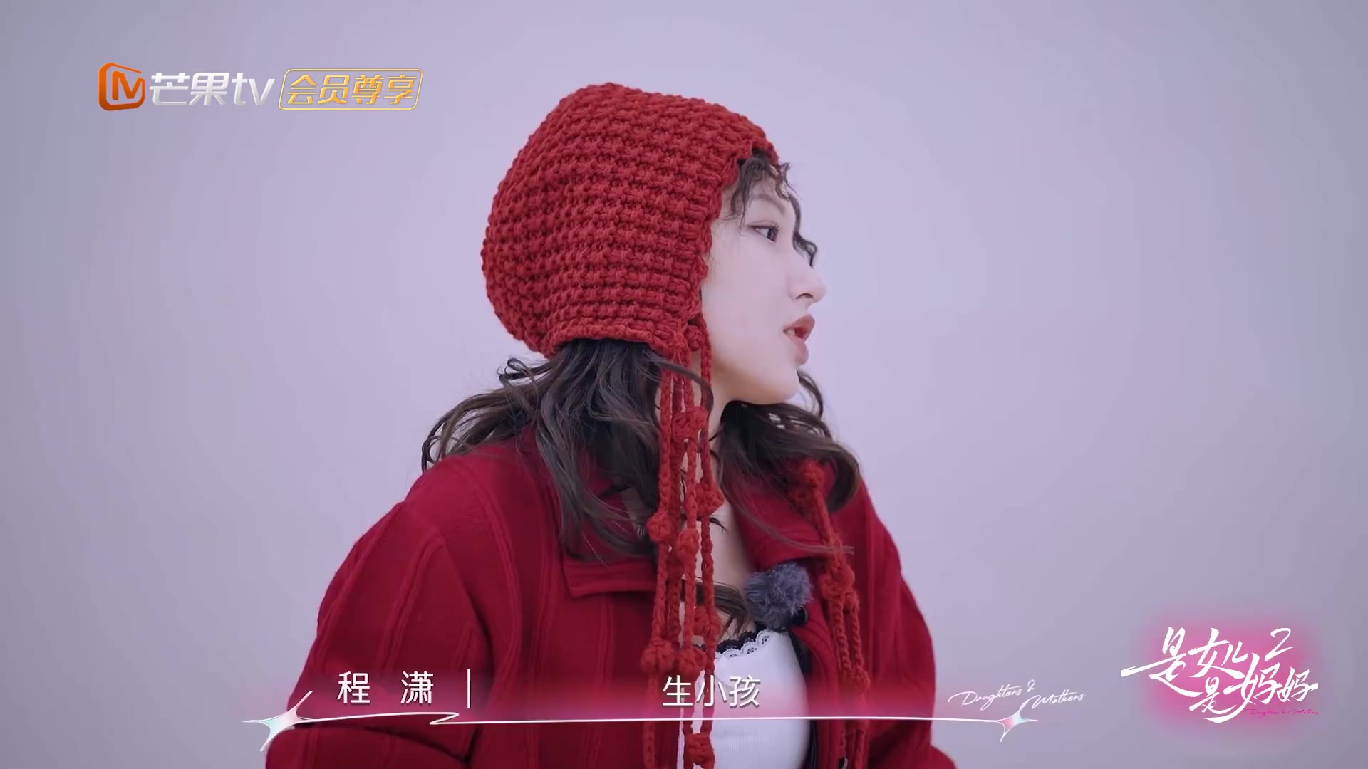 金年会金字招牌诚信至上陈梦谈生小孩：渴望有自己的完整家庭，能在一定时间遇到合适的人