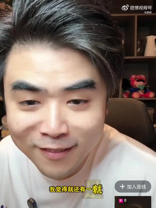 金年会金字招牌诚信至上网友献计🤣朱开粉丝连麦：解散JDG 能让整个LPL变强！