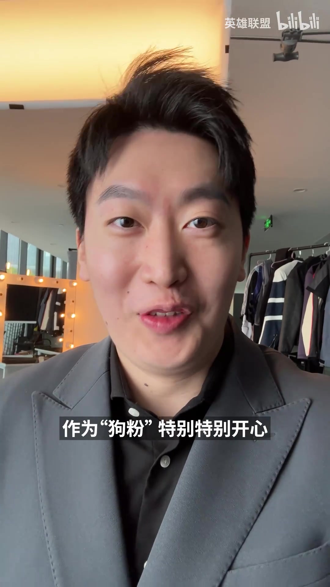 金年会管泽元的Uzi名人堂选手祝福:满脸笑意难止,全程表情难绷🤣